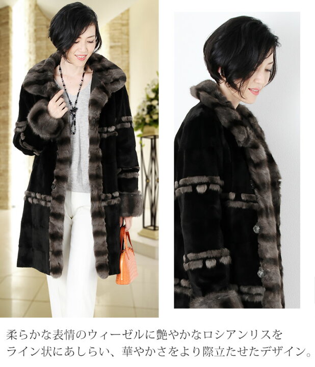 楽天市場】【お得なクーポン発行中!】シルク 100％ ＆ ウィーゼル  