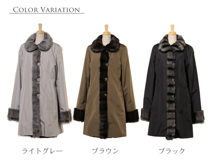 楽天市場】シルク 100％ ＆ ウィーゼル リバーシブル コート ロシアン  