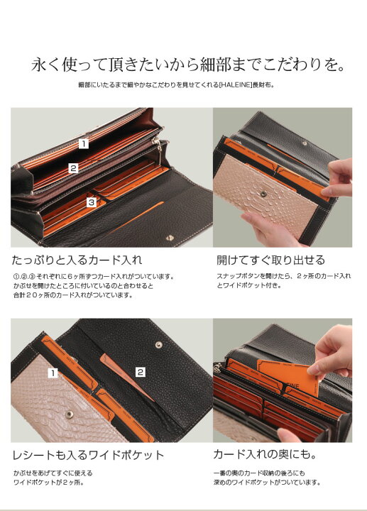 楽天市場】HALEINE ダイヤモンドパイソン ＆ 牛革 かぶせ 長財布 