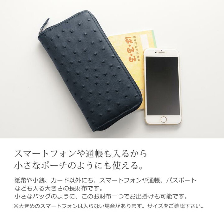 楽天市場】【20％クーポン】フルポイント オーストリッチ 長財布 