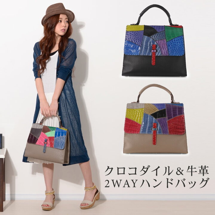 楽天市場】クロコダイル ＆ 牛革 バッグ レディース カットワーク 本革  