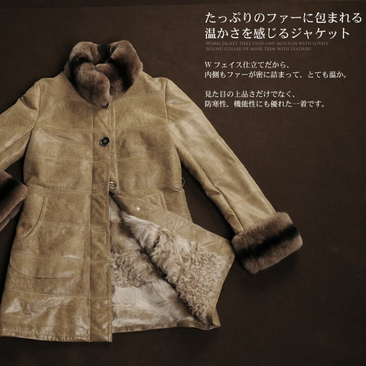 楽天市場】【39%OFFクーポン!】チキャンラム ハーフコート ダブル 