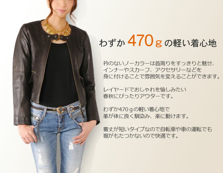 楽天市場】ラムレザー ノーカラージャケット レディース 本革 春  