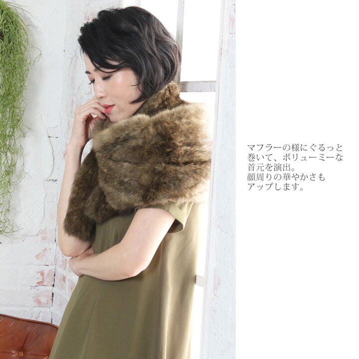 楽天市場】【19%OFFクーポン!】ロシアン セーブル 編み込み ファー 