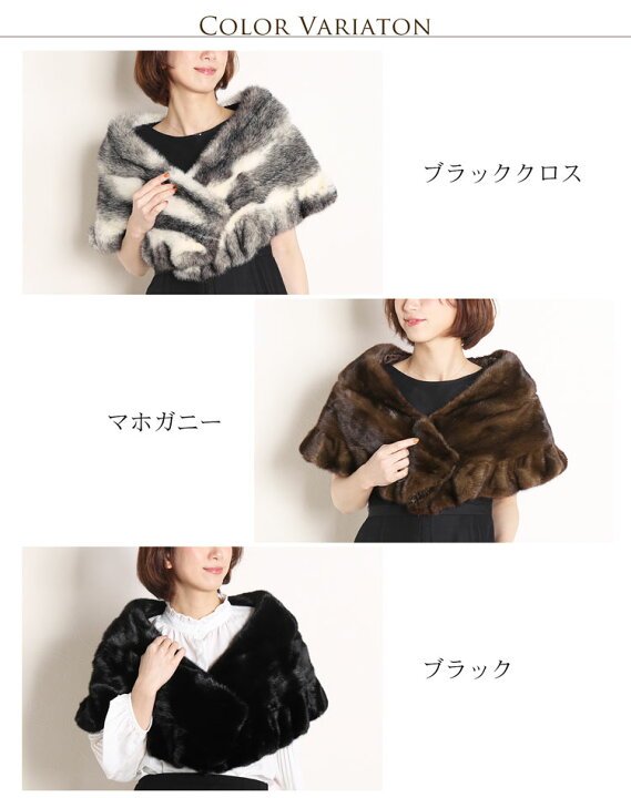 楽天市場】ミンク ケープ フリルデザイン ショール ストール  