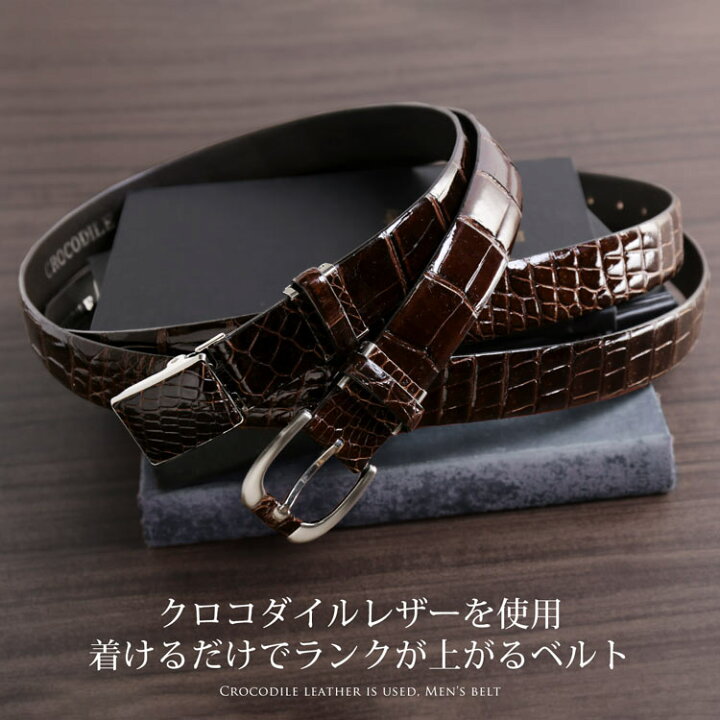 楽天市場】日本製 シャイニング クロコダイル メンズ ベルト バックル  