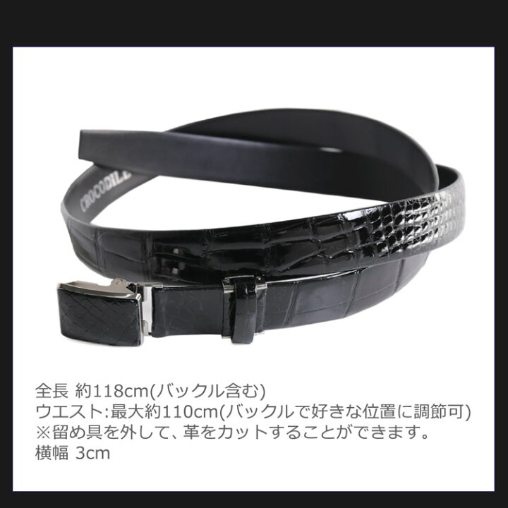 楽天市場】日本製 シャイニング クロコダイル メンズ ベルト バックル  