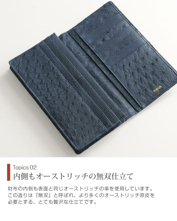 楽天市場】オーストリッチ 長財布 メンズ フルポイント 無双 一枚革 全 