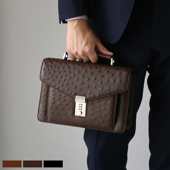 楽天市場】オーストリッチ メンズ バッグ ダイヤルキー付き ビジネス  