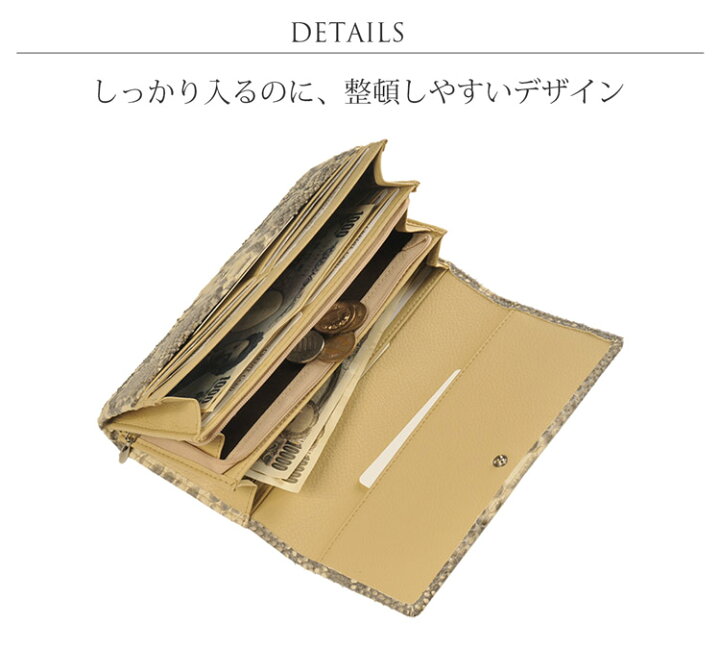 楽天市場】パイソン 長財布 レディース 本革 フラップ 婦人財布 財布 