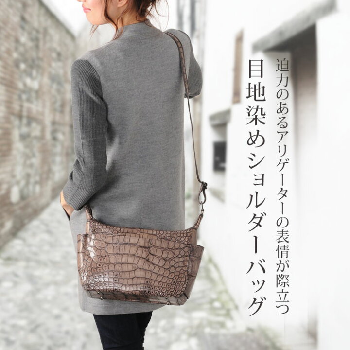 楽天市場】【19%OFFクーポン!】ハイシャイニング アリゲーター  