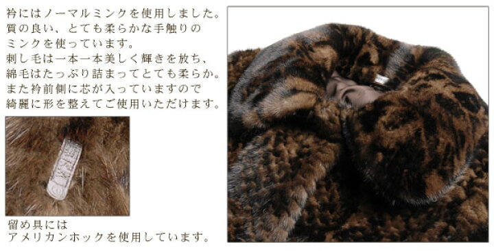 楽天市場】セミシェアードミンクコート 90cm ファーコート レディース 