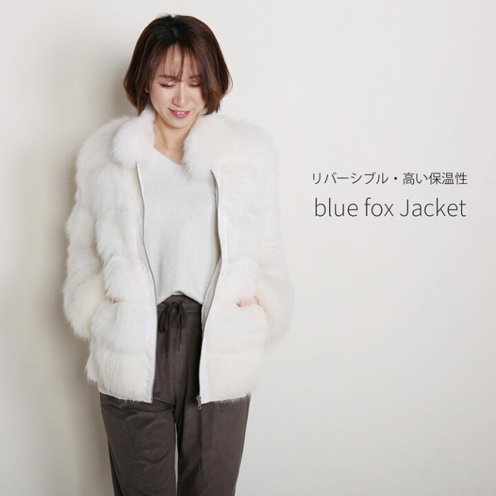 ブルーフォックスコートリバーシブル両面仕様 2ways 軽量デザイン  