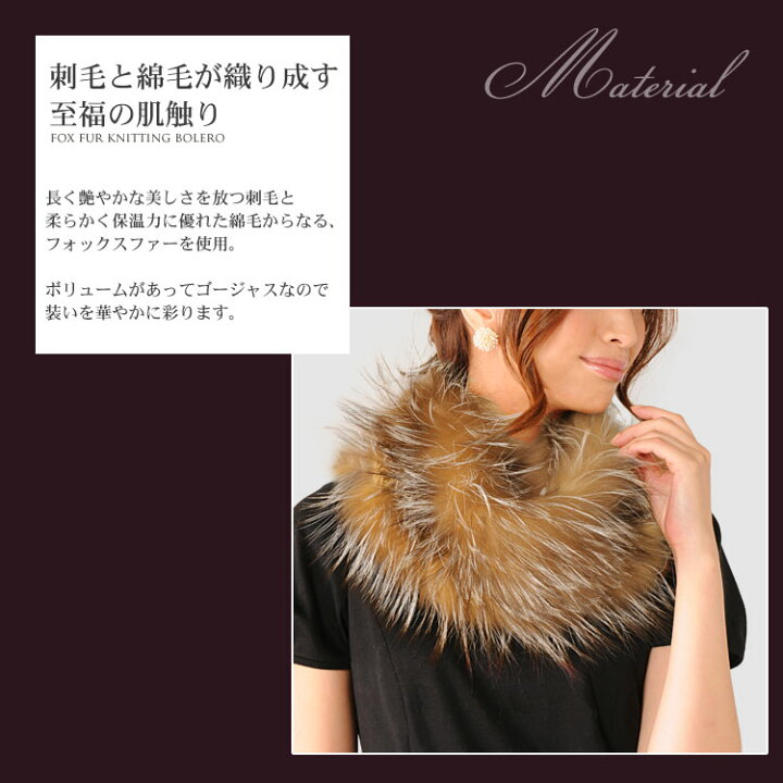 楽天市場】【19%OFFクーポン!】フォックス ファー 編み込み スヌード  