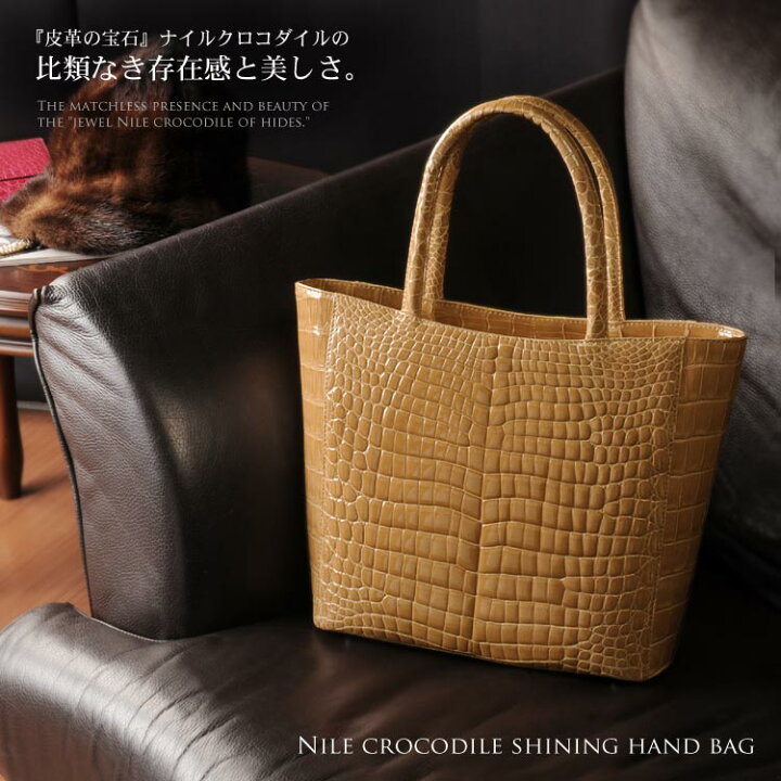 楽天市場】ナイル クロコダイル シャイニング トートバッグ レディース 