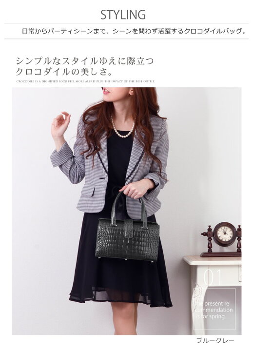 楽天市場】日本製 クロコダイル ハンドバッグ シャイニング 加工  