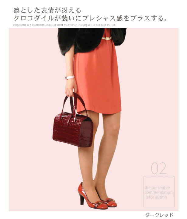 楽天市場】【最大10%offクーポン】日本製 クロコダイル ハンドバッグ  