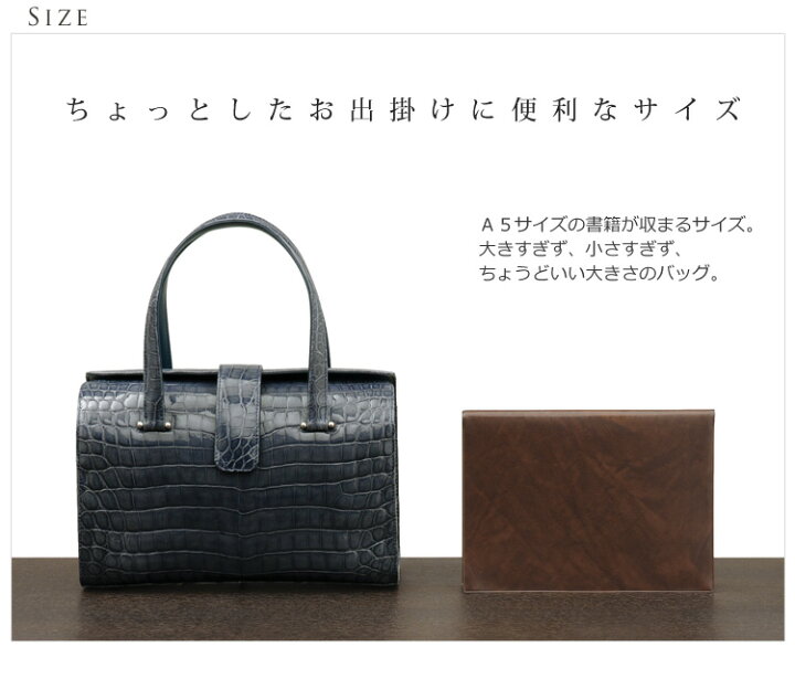 楽天市場】日本製 クロコダイル ハンドバッグ シャイニング 加工  
