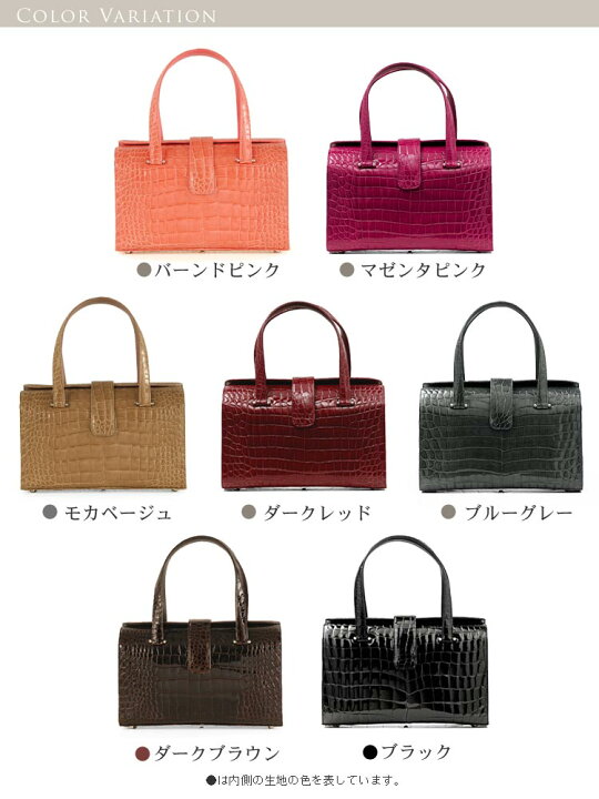 楽天市場】日本製 クロコダイル ハンドバッグ シャイニング 加工 