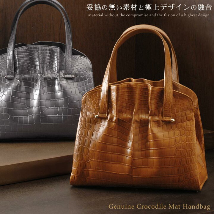 楽天市場】【最大10%offクーポン】クロコダイル ハンドバッグ マット 