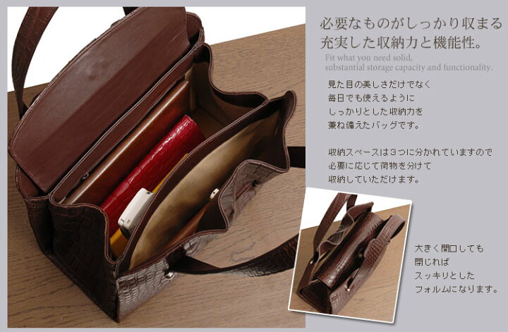 楽天市場】【最大10%offクーポン】クロコダイル ハンドバッグ マット 