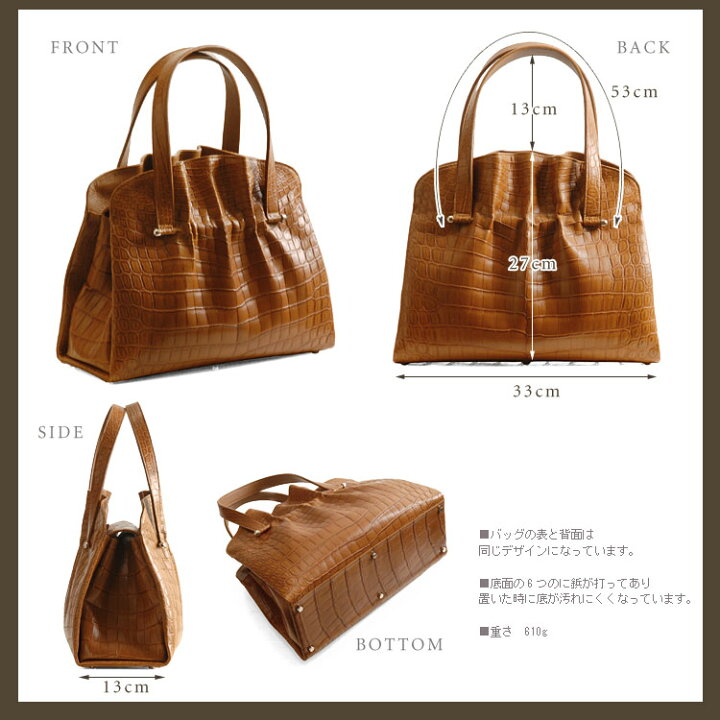 楽天市場】【最大10%offクーポン】クロコダイル ハンドバッグ マット 