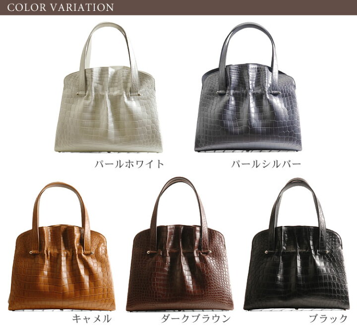楽天市場】【最大10%offクーポン】クロコダイル ハンドバッグ マット 