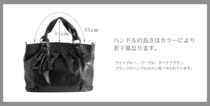 楽天市場】パイソン トートバッグ 2WAY レディース a4 対応 仕切り付き 