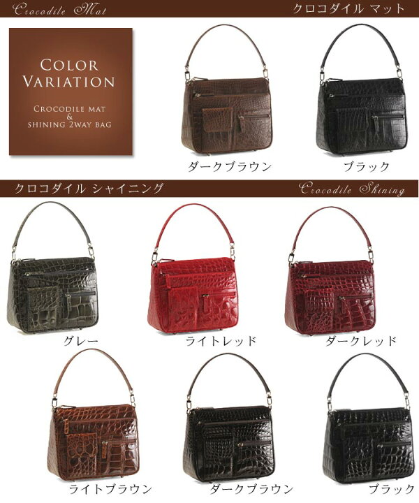 楽天市場】クロコダイル ポシェット 2WAY レディース ワニ革 ワニ 本革  