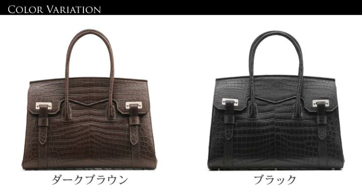 楽天市場】【1点限り】 クロコダイル マット ハンドバッグ センター  
