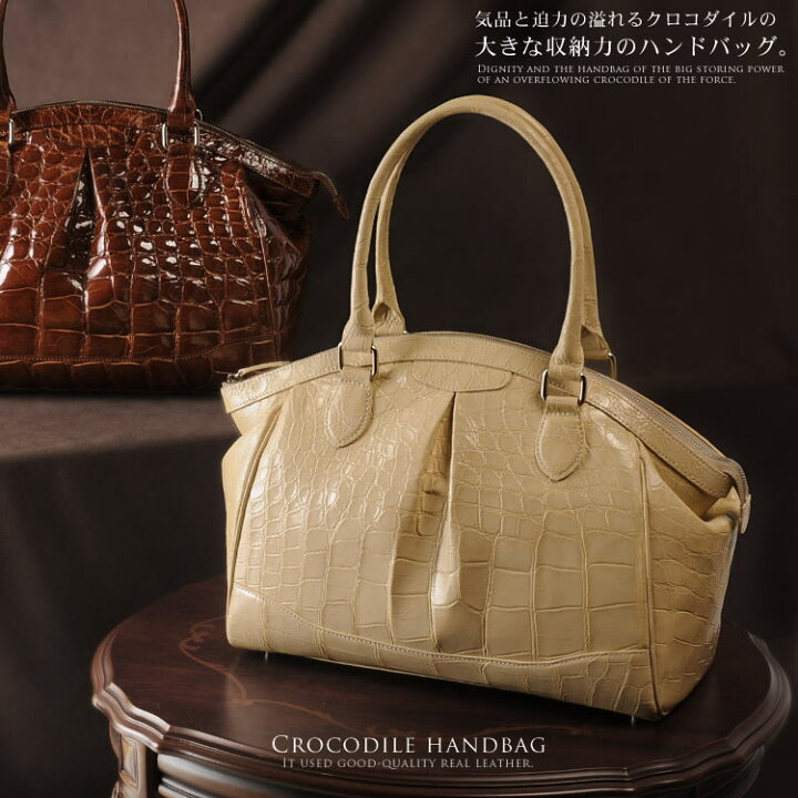 楽天市場】【19%offクーポン】クロコダイル バッグ ハンドバッグ A4 