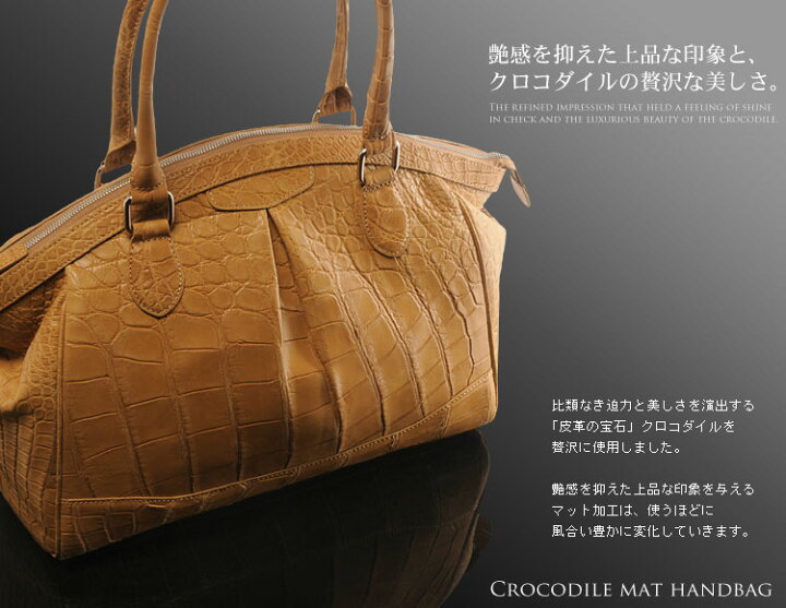 楽天市場】【19%OFFクーポン!】クロコダイル バッグ ハンドバッグ A4  