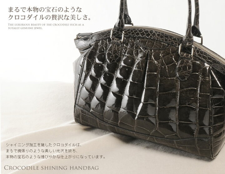 楽天市場】【19%offクーポン】クロコダイル バッグ ハンドバッグ A4 