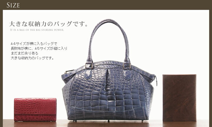 楽天市場】【20%OFFクーポン!】クロコダイル バッグ ハンドバッグ A4 