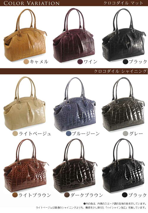 楽天市場】【19%offクーポン】クロコダイル バッグ ハンドバッグ A4 