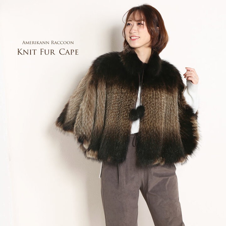 楽天市場】【19%OFFクーポン!】アメリカンラクーン 編み込み ファー  