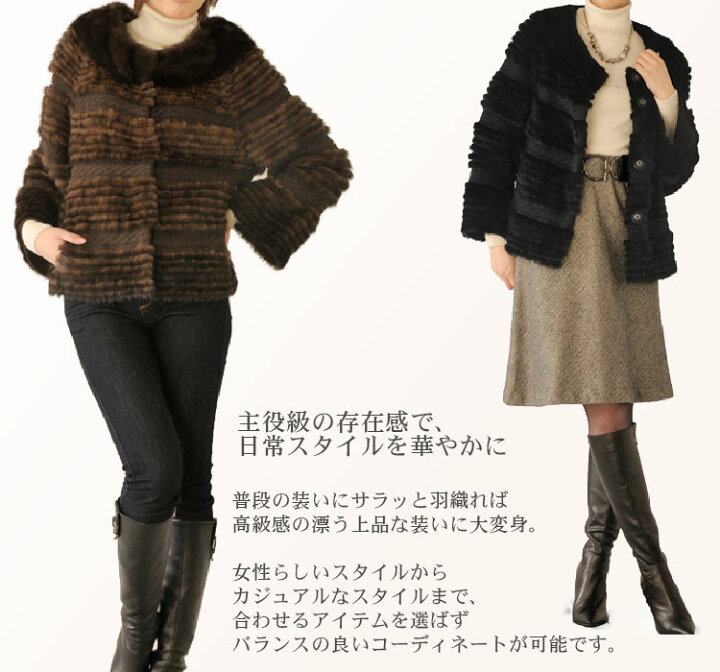 楽天市場】【40%OFFクーポン!】ミンク ラビット ニット ジャケット 