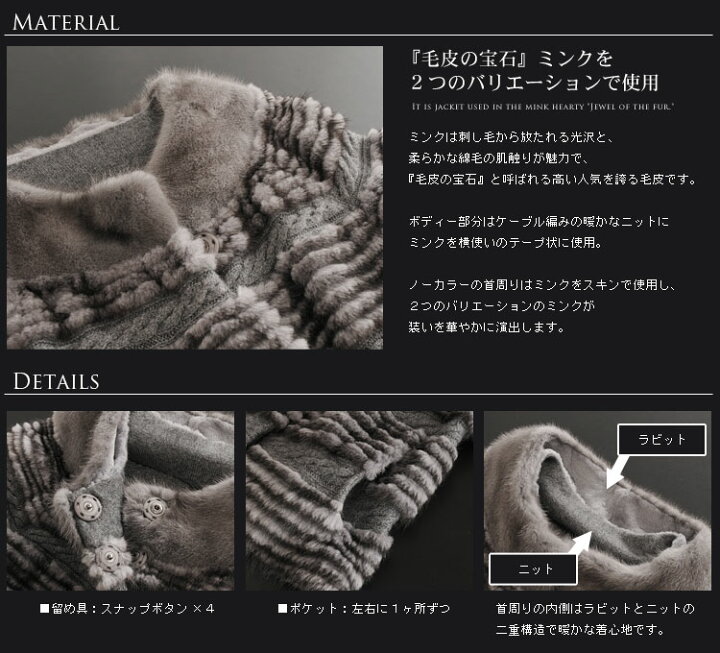 楽天市場】【40%OFFクーポン!】ミンク ラビット ニット ジャケット 