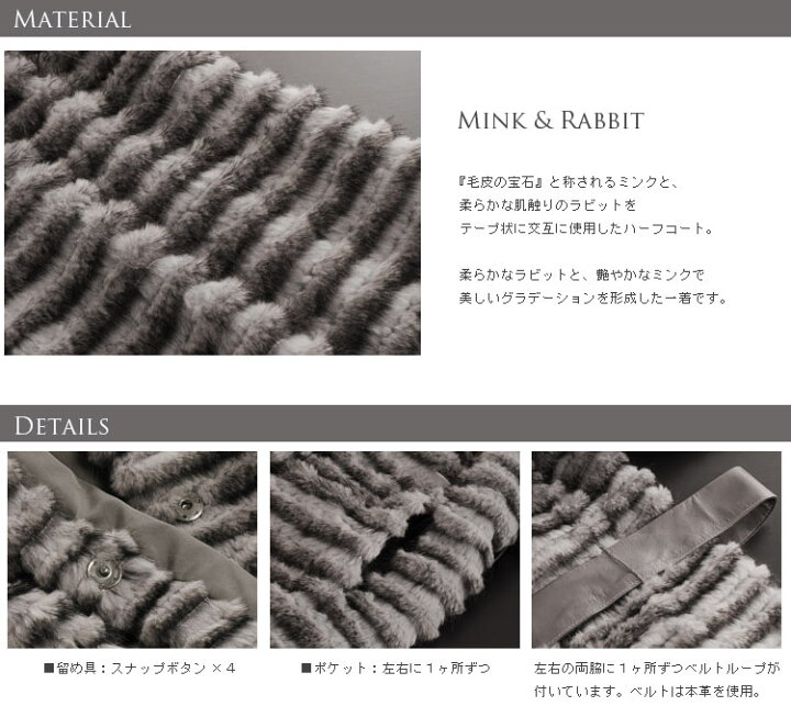 楽天市場】【40%OFFクーポン!】ミンク ラビット ハーフ ファー コート 