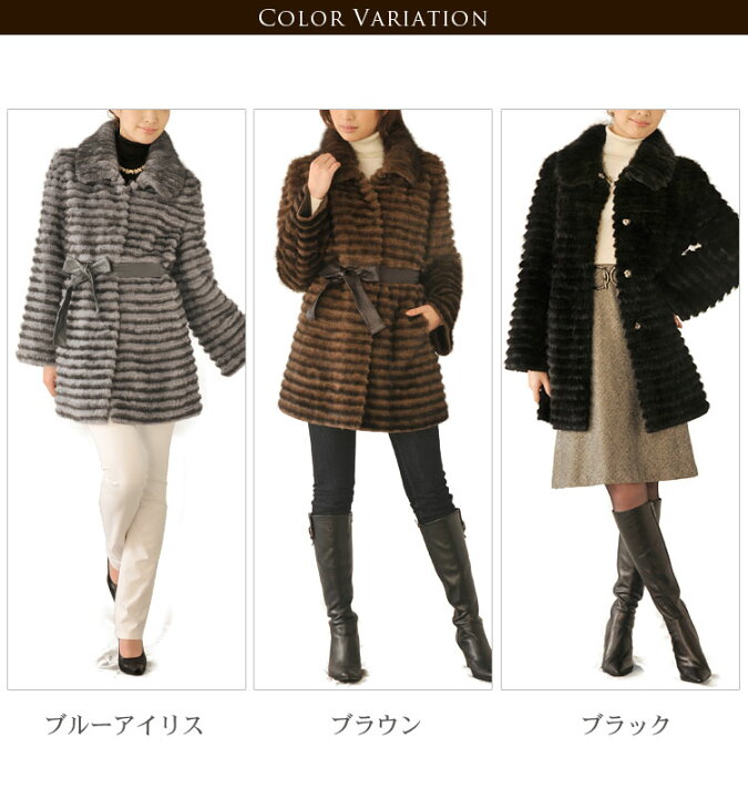 楽天市場】【40%OFFクーポン!】ミンク ラビット ハーフ ファー コート 