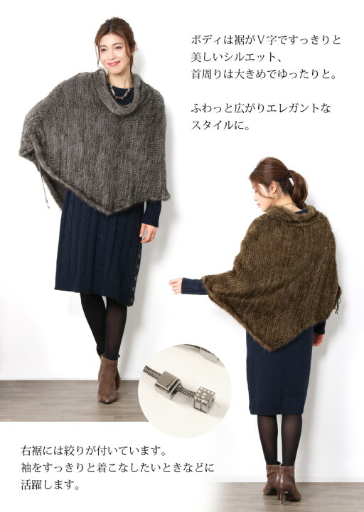 楽天市場】【19%OFFクーポン!】ミンク ケープ 編み込み レディース 