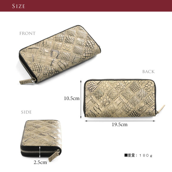 楽天市場】クロコダイル ステッチワーク ラウンドファスナー 長財布  