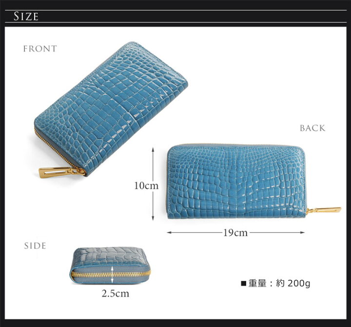 楽天市場】クロコダイル 長財布 シャイニング加工 センター取り 一枚革  