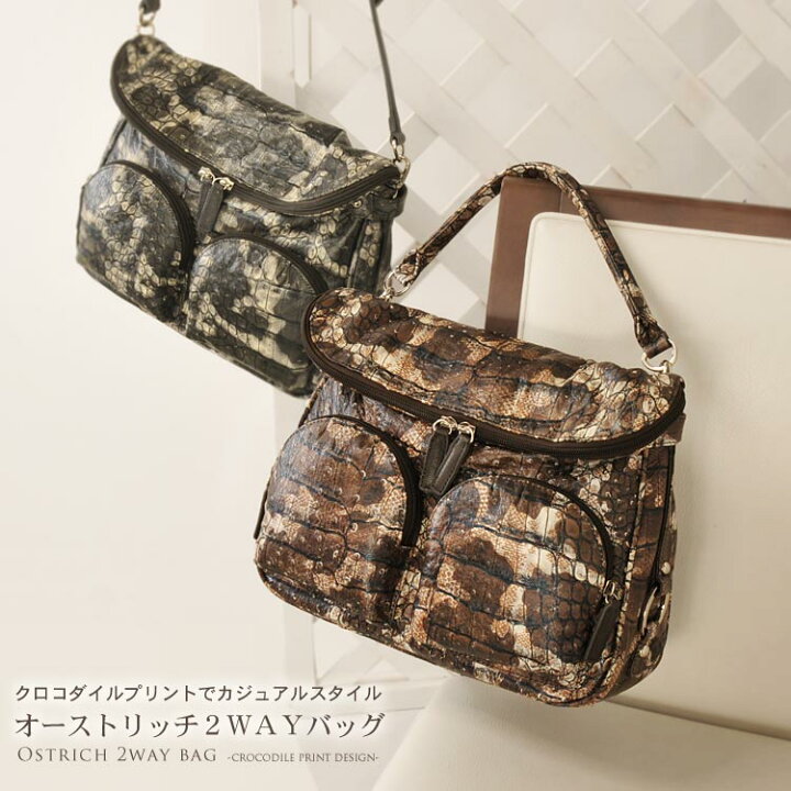 楽天市場】【特典付き!!】オーストリッチ 2WAY バッグ クロコダイル 