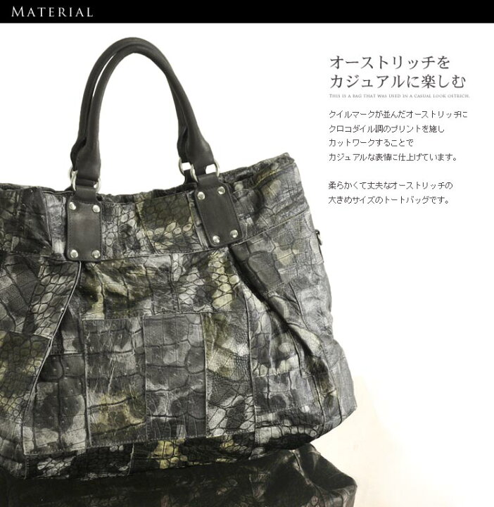 楽天市場】【クーポン対象】オーストリッチ トートバッグ クロコダイル  