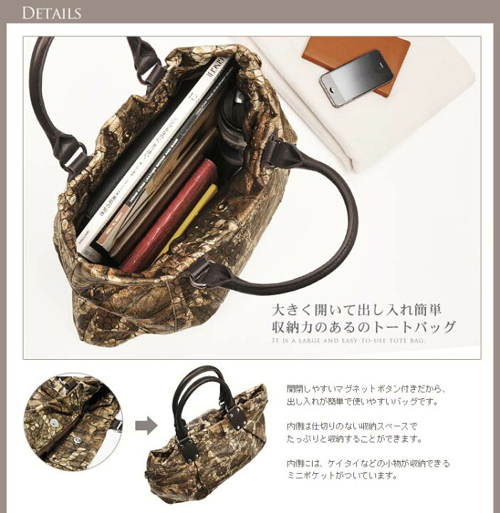 楽天市場】オーストリッチ トートバッグ クロコダイル プリント 2way 