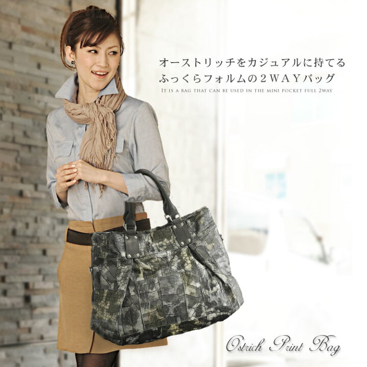 楽天市場】【クーポン対象】オーストリッチ トートバッグ クロコダイル  