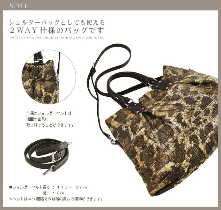 楽天市場】オーストリッチ トートバッグ クロコダイル プリント 2way 