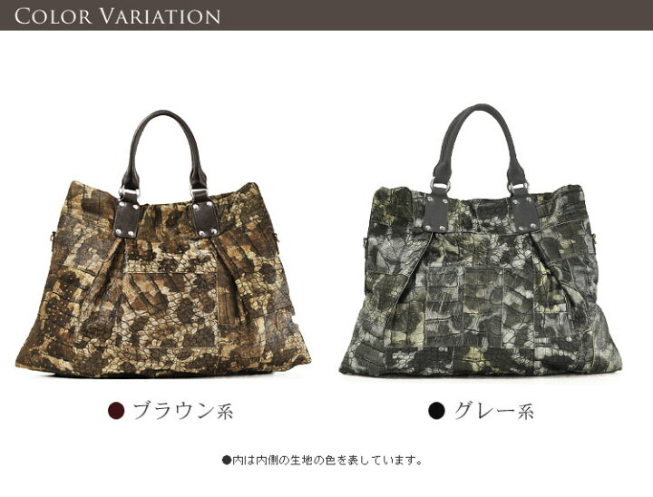 楽天市場】オーストリッチ トートバッグ クロコダイル プリント 2way 