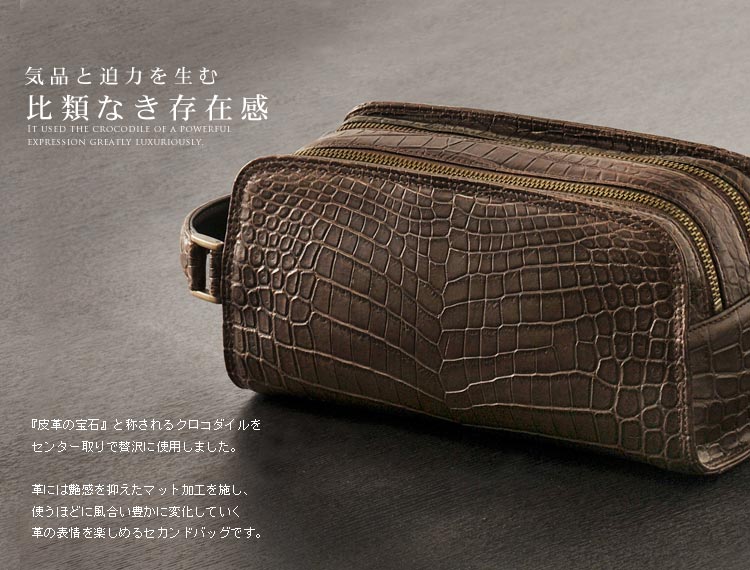 楽天市場】日本製 クロコダイル メンズ セカンドバッグ Wファスナー 